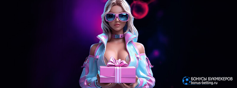 Акционная графика